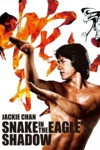 Snake in the Eagle’s ShadowÂ (Se ying diu sau) Poster