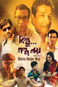 Kintu Galpo Noy Poster