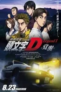 Initial D The Movie 1 : Legend Awakening Poster
