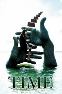 Time (Shi gan) Poster