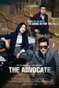 The Advocate: A Missing Body (Seong-nan Byeon-ho-sa) Poster