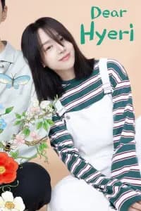 To My Haeri (2024)	Season 1 Poster