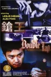Double Tap (Cheong wong) Poster