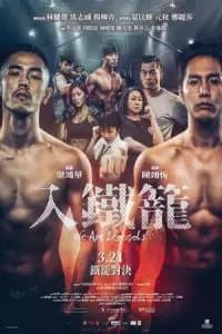 We Are Legends Poster
