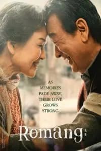 Romang Poster