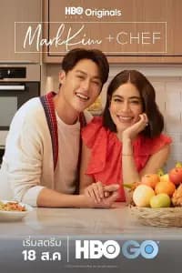 MarkKim + Chef (2023)	Season 1 Poster