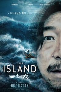The Island (2018) Poster