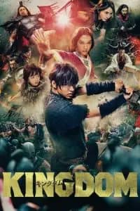 Kingdom (Kingudamu) Poster